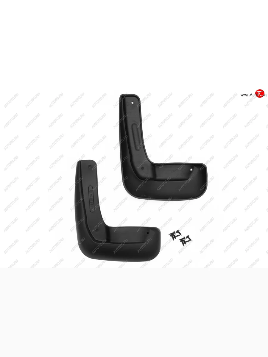 Брызговики REIN (передние)  Skoda Rapid (2012-2020) NH3, NH1  с доставкой в г. Керчь