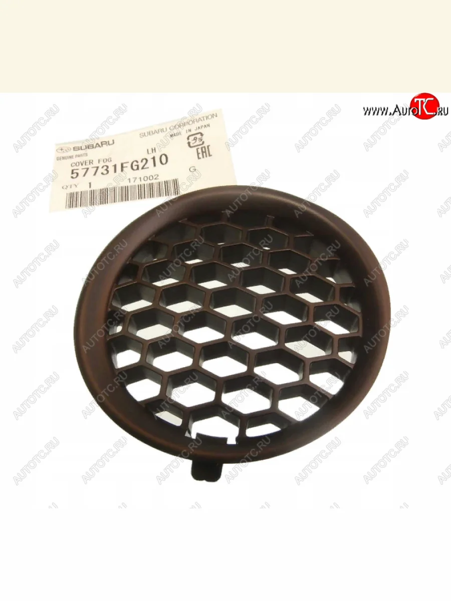 Левая заглушка противотуманной фары SUBARU Subaru Impreza GE седан (2007-2012)  в Самаре Самарской области