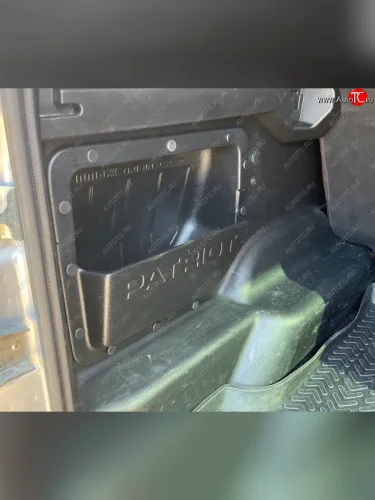 Карманы багажного отсека PATRIOT Уаз Патриот ( 3163 5 дв.,  3163 5-дв.) (2005-2025) дорестайлинг, 1-ый рестайлинг, 2-ой рестайлинг