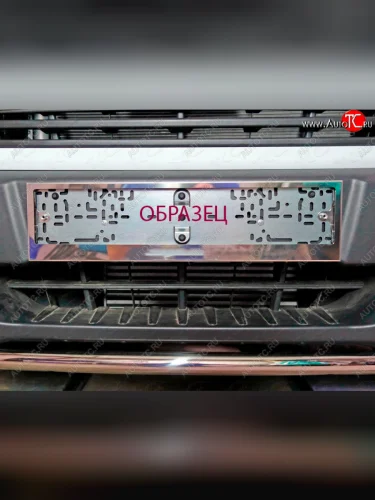 Рамка гос. номера универсальная (комплект) TCC FAW Bestune T55 (2021-2025) (без логотипа)