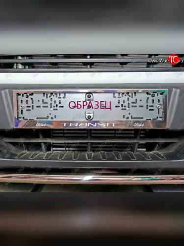 Рамка гос. номера универсальная TCC (комплект) FAW Bestune T55 (2021-2025) (с логотипом (лазерная гравировка))