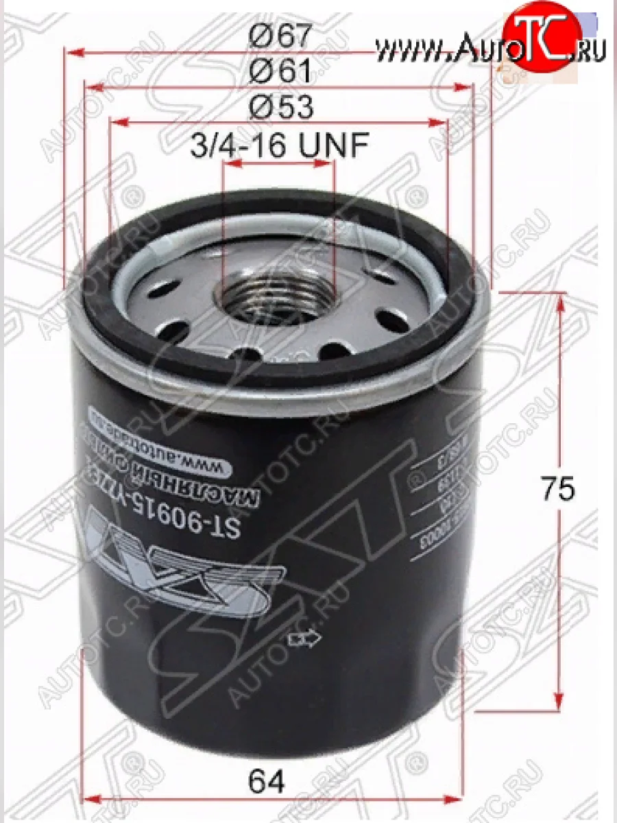 Фильтр масляный SAT (A,E,S,NZ,ZZFE) Toyota RAV4 XA50 5 дв. дорестайлинг (2018-2025)  в Керчи Республика Крым