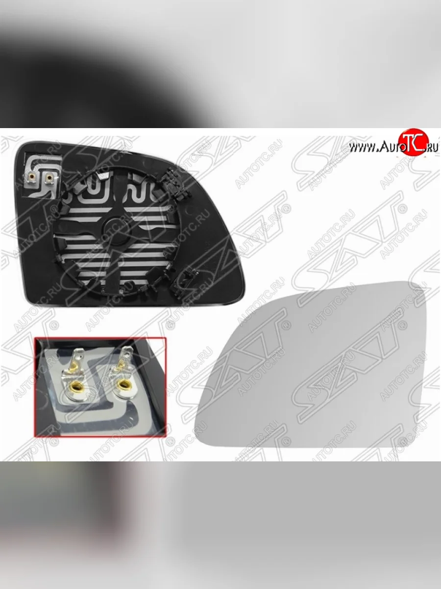 Левое полотно зеркала SAT (сферическое, с обогревом) KIA Rio X-line (2017-2021)  в Самаре Самарской области