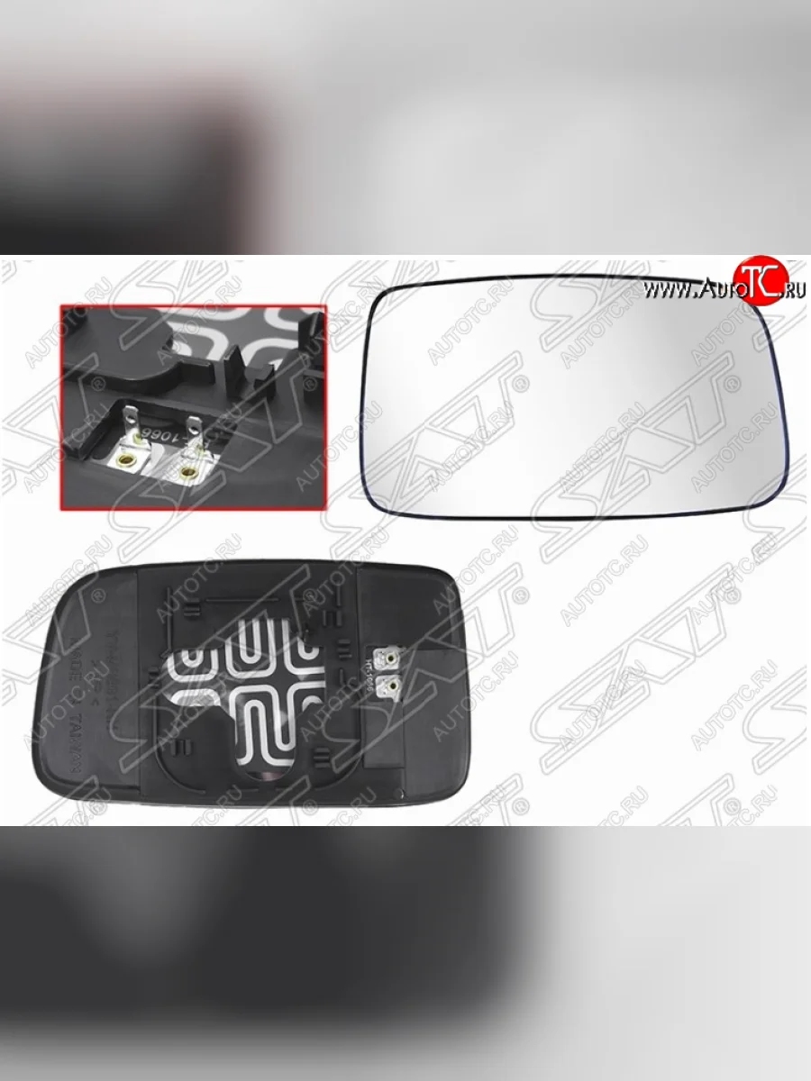 Правое полотно зеркала SAT (с обогревом) Mitsubishi Lancer 9 CS седан 2-ой рестайлинг (2005-2009)  в Керчи Республика Крым