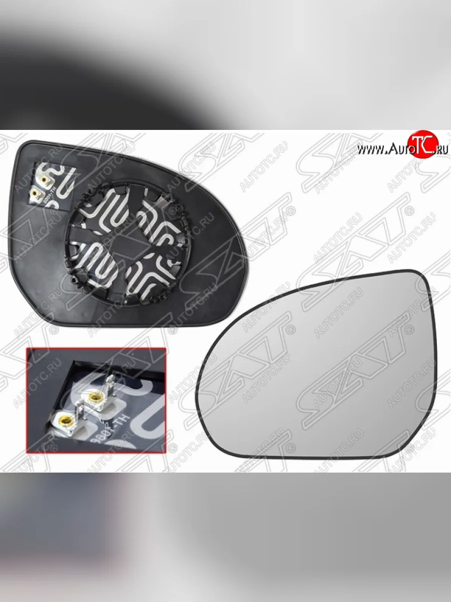 Левое полотно зеркала SAT (сферическое, с обогревом) KIA Rio 3 QB дорестайлинг седан (2011-2015)  в Воронеже Воронежской области