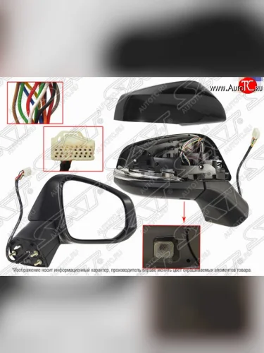 Правое боковое зеркало заднего вида SAT (регулировка, обогрев, поворот, подсветка, слепая зона, 12 контактов правое) Toyota RAV4 XA50 5 дв. дорестайлинг (2018-2025)