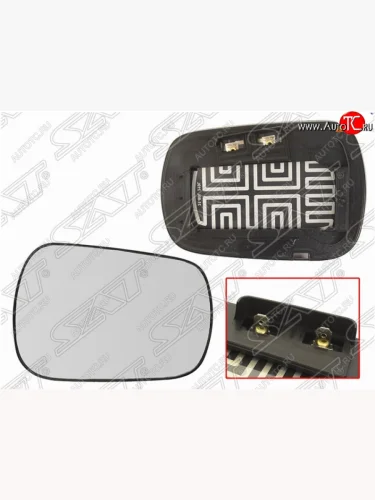Правое полотно зеркала SAT (сферическое с обогревом) Ford Fusion 1 хэтчбэк дорестайлинг (2002-2005)