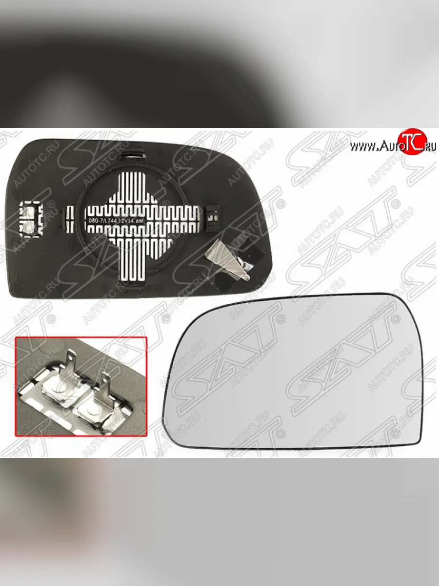 Левое полотно зеркала SAT (сферическое с обогревом)  Hyundai Tucson (2004-2010) JM  в Самаре Самарской области
