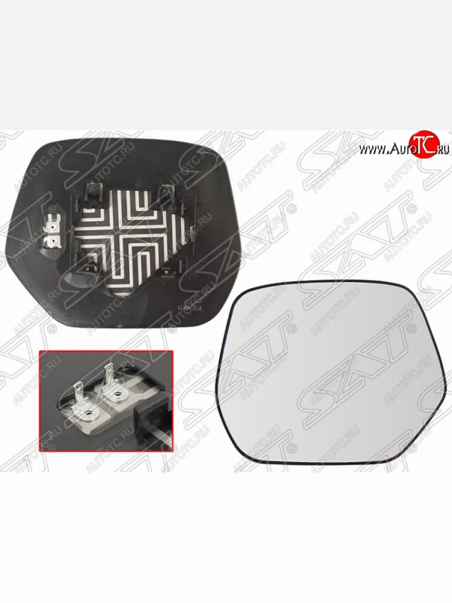 Левое полотно зеркала SAT (сферическое с обогревом)  Honda CR-V (2007-2012) RE1,RE2,RE3,RE4,RE5,RE7  в Самаре Самарской области