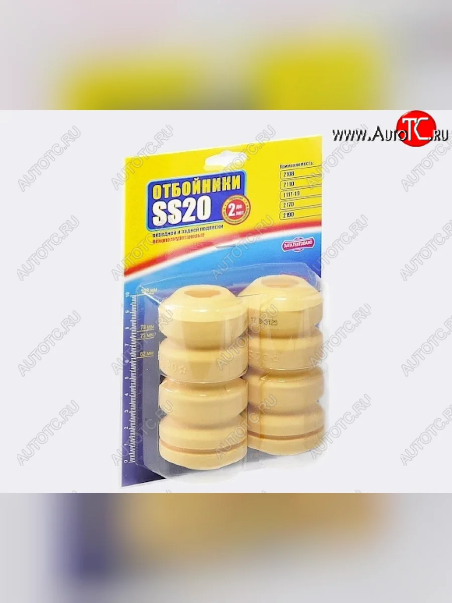 Буфер хода сжатия SS20  Лада ВАЗ  2110, 2111, 2112, 2113, 2114, 2115, Гранта ( 1 2191,  2190), Гранта FL ( 2191,  2190,  2194,  2192), Гранта Спорт ( 2191,  2190), Калина ( 2192,  2194), Приора ( 2172,  21728,  2170,  2171) (Стандарт)  с доставкой в г. Керчь