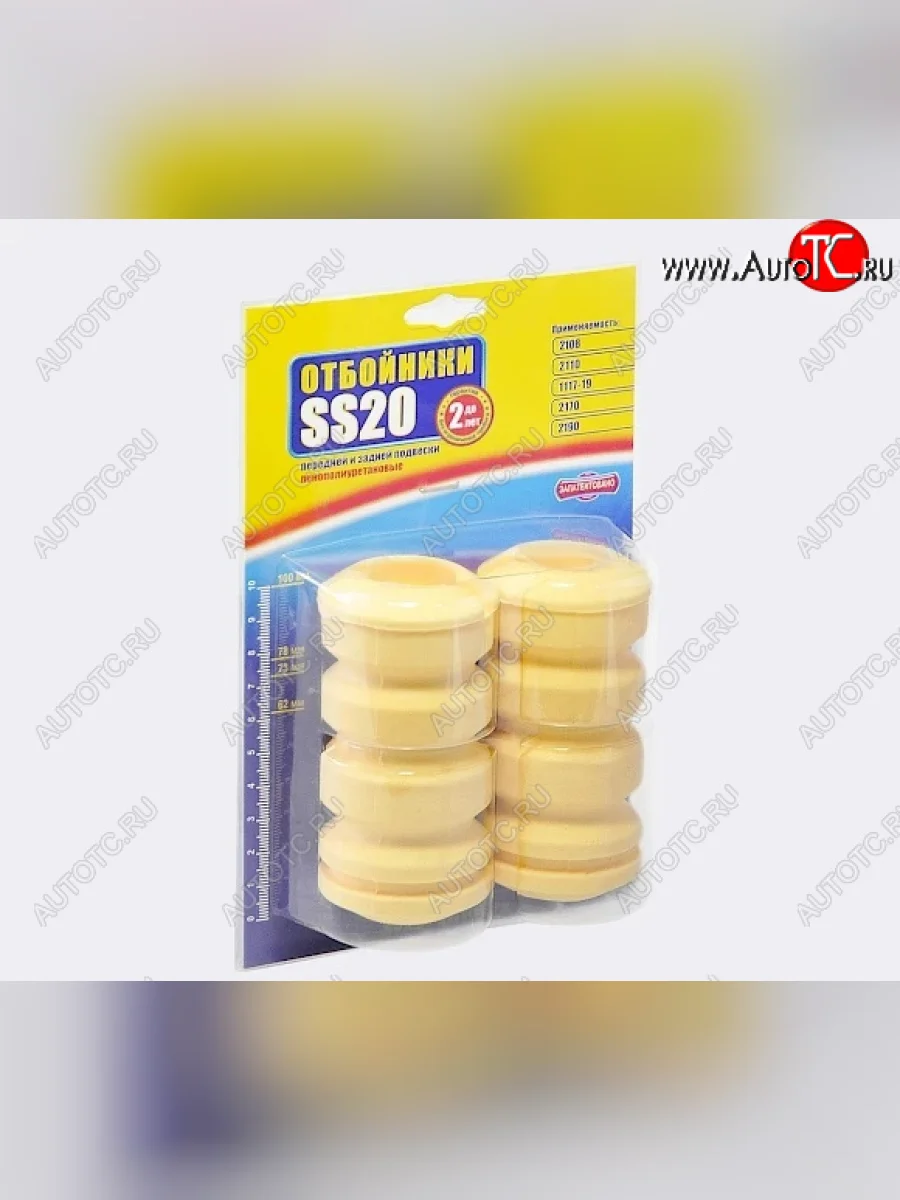 Отбойник переднего амортизатора на SS20 Лада ВАЗ Калина 2192 хэтчбек (2013-2018) (стандарт)  с доставкой в г. Керчь