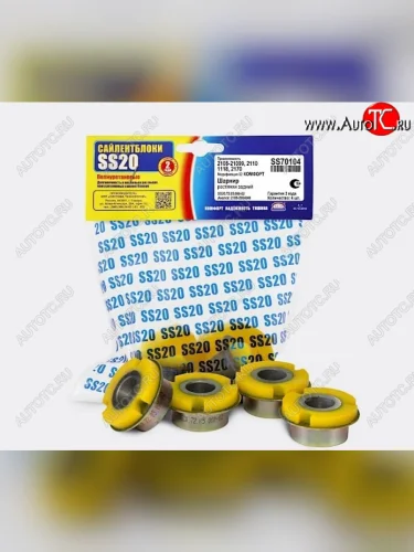 Сайлентблок рычага SS20 (задний (ромашки) полиуретан) Datsun mi-DO (2014-2021), Datsun on-DO (2014-2021), Лада ВАЗ 2108 (1984-2003), Лада ВАЗ 2109 (1987-2004), Лада ВАЗ 21099 (1990-2004), Лада ВАЗ 2110 (1995-2007), Лада ВАЗ 2111 (1998-2009), Лада ВАЗ 2112 (1999-2009), Лада ВАЗ 2113 (2004-2013), Лада ВАЗ 2114 (2001-2014), Лада ВАЗ 2115 (1997-2012), Лада ВАЗ Гранта ( 1 2191,  2190) (2011-2017), Лада ВАЗ Гранта FL ( 2191,  2190,  2194,  2192) (2018-2025), Лада ВАЗ Калина ( 1118,  1117,  1119,  2192,  2194) (2004-2018), Лада ВАЗ Приора ( 21728,  2170,  2171,  2172) (2010-2018)