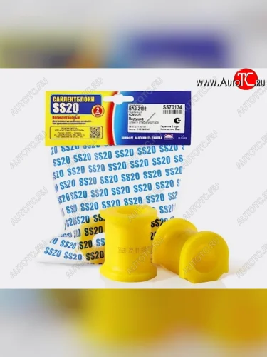 Полиуретановые подушки штанги стабилизатора SS20 (Ø24 мм) Лада ВАЗ Гранта FL ( 2194,  2192) (2018-2025) универсал, хэтчбек