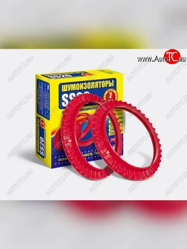 Шумоизоляторы передней пружины SS20 Лада ВАЗ 21099 (1990-2004)