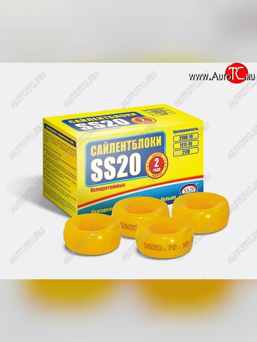 Втулка заднего амортизатора (бублики) SS20  Datsun mi-DO (2014-2021), Datsun on-DO (2014-2021), ВИС 2349 (2012-2018), Лада ВАЗ Гранта (2011-2017), Лада ВАЗ Гранта FL (2018-2025), Лада ВАЗ Калина (2004-2018)  с доставкой в г. Керчь