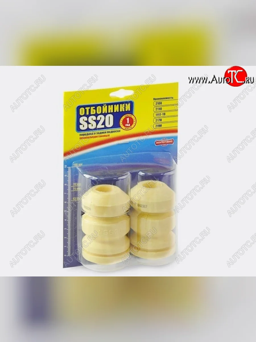 Отбойник передний SS20  Лада ВАЗ  2108, 2109, 21099, 2110, 2111, 2112, 2113, 2114, 2115 (шоссе)  с доставкой в г. Пермь