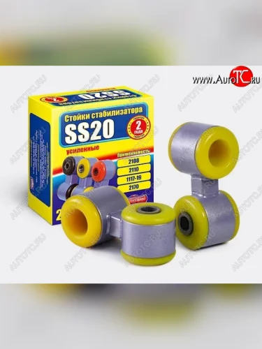 С полиуретановыми втулками КОМФОРТ 1764р С полиуретановыми втулками КОМФОРТ 1764р