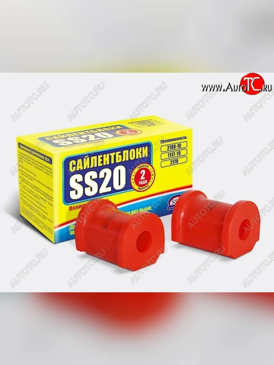 Полиуретановая втулка переднего стабилизатора SS20 Лада ВАЗ 21099 (1990-2004) (Спорт)  в Керчи Республика Крым