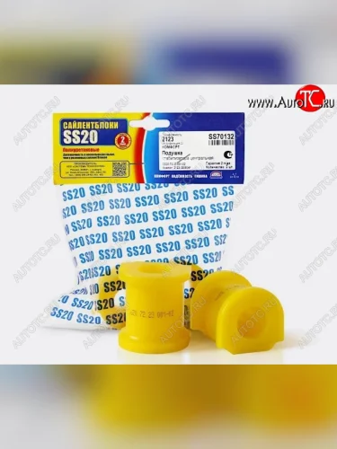 Втулки переднего стабилизатора SS20 (центральные) Chevrolet Niva  2123 (2002-2020), Лада ВАЗ 2123 (Нива Шевроле) (2002-2021), Лада ВАЗ Нива Трэвел (2021-2025)