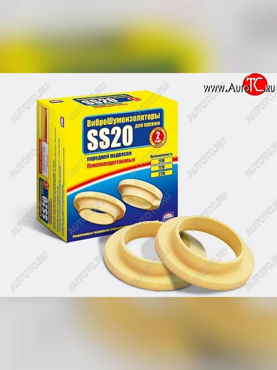 Шумоизоляторы передней подвески SS20 (с конической пружиной) Лада ВАЗ Калина 2194 универсал (2014-2018)  в Самаре Самарской области