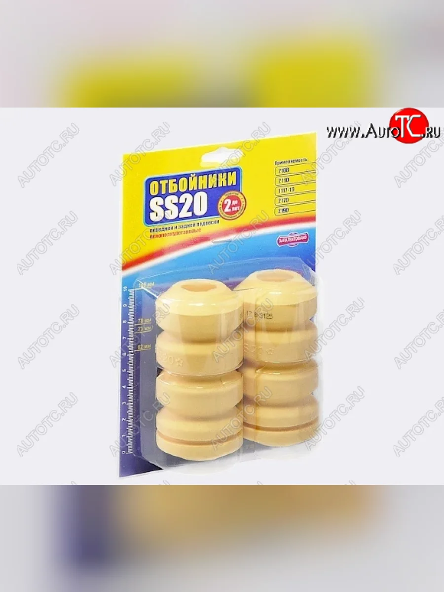 Отбойник амортизатора (буфер сжатия) на SS20 Лада ВАЗ Гранта FL 2192 хэтчбек (2018-2025) (Комфорт)  в Керчи Республика Крым