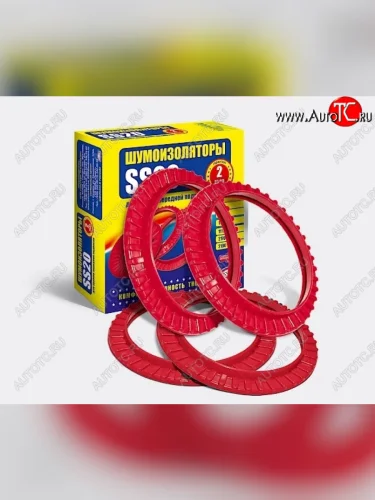 Шумоизоляторы передней подвески SS20 Лада ВАЗ 21099 (1990-2004)