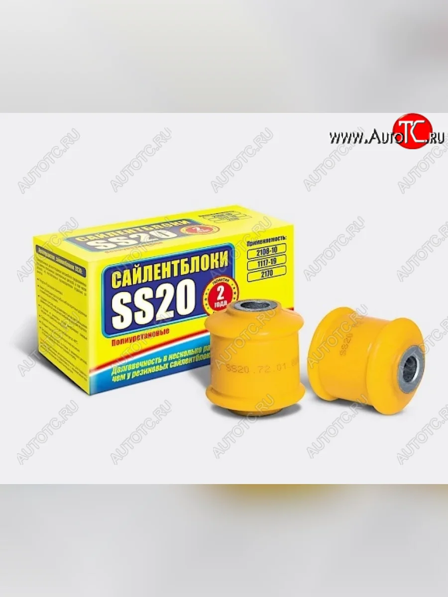 Втулка заднего амортизатора SS20  Datsun mi-DO (2014-2021), Datsun on-DO (2014-2021), Лада ВАЗ 2108 (1984-2003), Лада ВАЗ 2109 (1987-2004), Лада ВАЗ 21099 (1990-2004), Лада ВАЗ 2110 (1995-2007), Лада ВАЗ 2111 (1998-2009), Лада ВАЗ 2112 (1999-2009), Лада ВАЗ 2113 (2004-2013), Лада ВАЗ 2114 (2001-2014), Лада ВАЗ 2115 (1997-2012), Лада ВАЗ Гранта (2011-2017), Лада ВАЗ Гранта FL (2018-2025), Лада ВАЗ Калина (2004-2018), Лада ВАЗ Приора (2010-2018)  с доставкой в г. Керчь