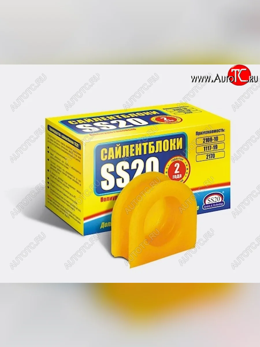 Полиуретановая втулка рулевой рейки SS20 Лада ВАЗ 2113 (2004-2013)  в Самаре Самарской области