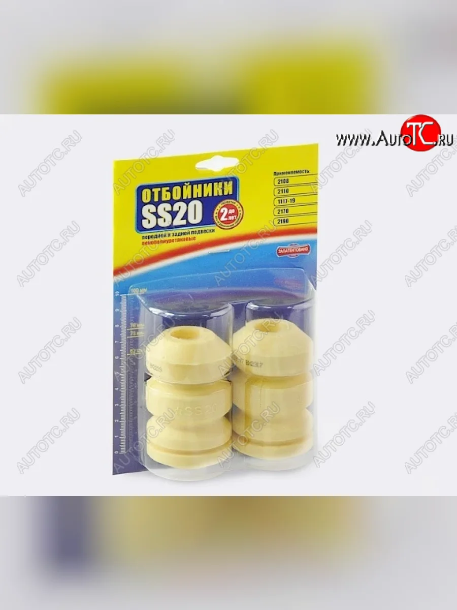 Отбойник амортизатора (буфер сжатия) на SS20 Лада ВАЗ 21099 (1990-2004) (Стандарт)  в Керчи Республика Крым