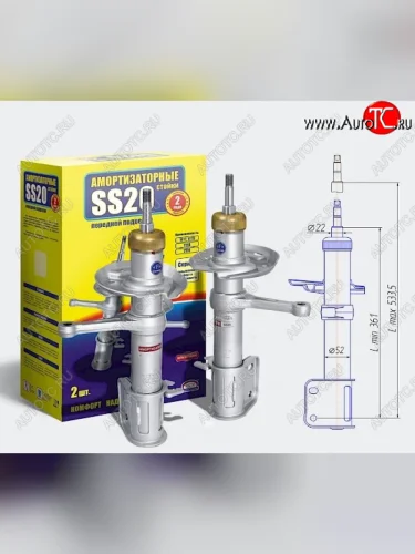 Амортизаторы передние SS20 (Шоссе - жесткая подвеска для езды на большой скорости) Лада ВАЗ Приора ( 2172,  21728,  2170,  2171) (2008-2018) хэтчбек дорестайлинг, купе дорестайлинг, купе рестайлинг, седан рестайлинг, универсал рестайлинг, хэтчбек рестайлин