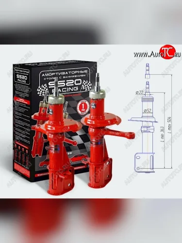 Заниженные передние стойки SS20 Racing Комфорт (занижение -30 мм) Лада ВАЗ 2108 - 2115