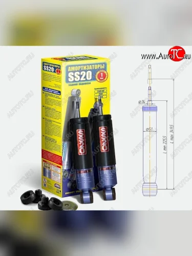 Амортизаторы передние SS20 (Спорт - максимально жесткая подвеска) Chevrolet Niva  2123 (2002-2020), Лада ВАЗ 2123 (Нива Шевроле) (2002-2021), Лада ВАЗ Нива Трэвел (2021-2025)