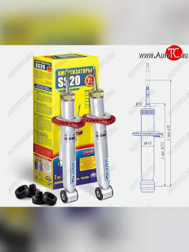 Амортизаторы задние SS20 (шоссе) Лада ВАЗ Приора ( 2172,  21728,  2170,  2171) (2008-2018) хэтчбек дорестайлинг, купе дорестайлинг, купе рестайлинг, седан рестайлинг, универсал рестайлинг, хэтчбек рестайлин