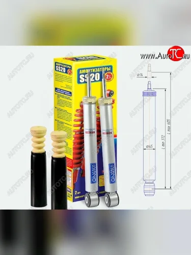 Амортизаторы задние усиленные SS20 (Комфорт-ОПТИМА - универсальное решение для города и трассы) Лада ВАЗ Веста ( 2180,  SW 2181) - Веста NG ( 2180,  SW 2181)