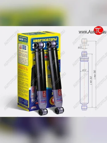 Амортизаторы задние усиленные SS20 (Комфорт-ОПТИМА - универсальное решение для города и трассы) ГАЗ ГАЗель ( 3302,  3302,Бизнес) (1994-2025) дорестайлинг шасси, 1-ый рестайлинг бортовой , 2-ой рестайлинг шасси