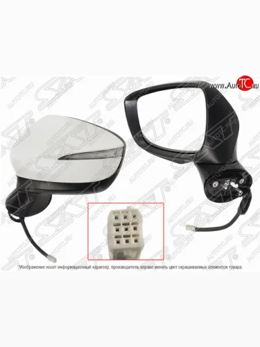 Левое боковое зеркало заднего вида SAT (регулировка, обогрев, поворот, складывание, 8 контактов) Mazda CX-5 KE рестайлинг (2015-2017)