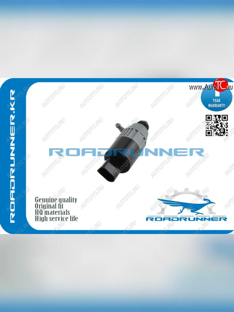 Насос омывателя фар ROADRUNNER Ford Mondeo Mk4,BD дорестайлинг, седан (2007-2010)  в Керчи Республика Крым