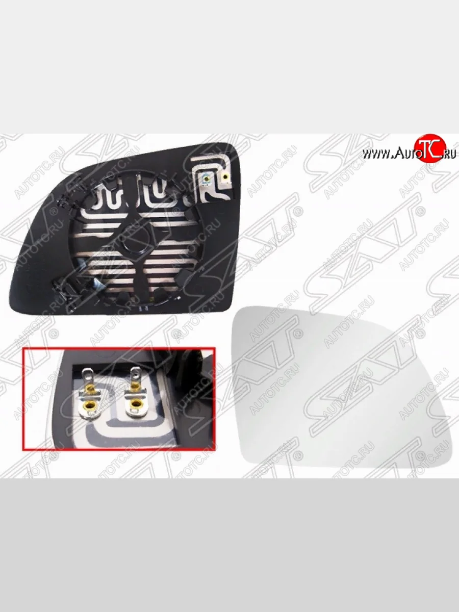 Правое полотно зеркала SAT (сферическое с обогревом) KIA Rio X-line (2017-2021)  в Самаре Самарской области