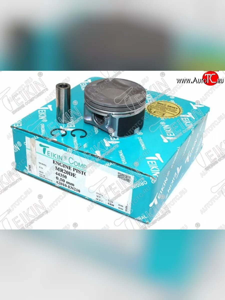 Комплект поршней с пальцами TEIKIN (Ø84 мм, MR18DE/MR20DE) Nissan X-trail 2 T31 дорестайлинг (2007-2011)  в Керчи Республика Крым