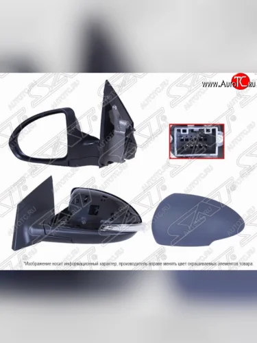 Левое боковое зеркало заднего вида SAT (регулировка, обогрев, повторитель, 7 контактов) Chevrolet Cruze J308 универсал рестайлинг (2012-2015)