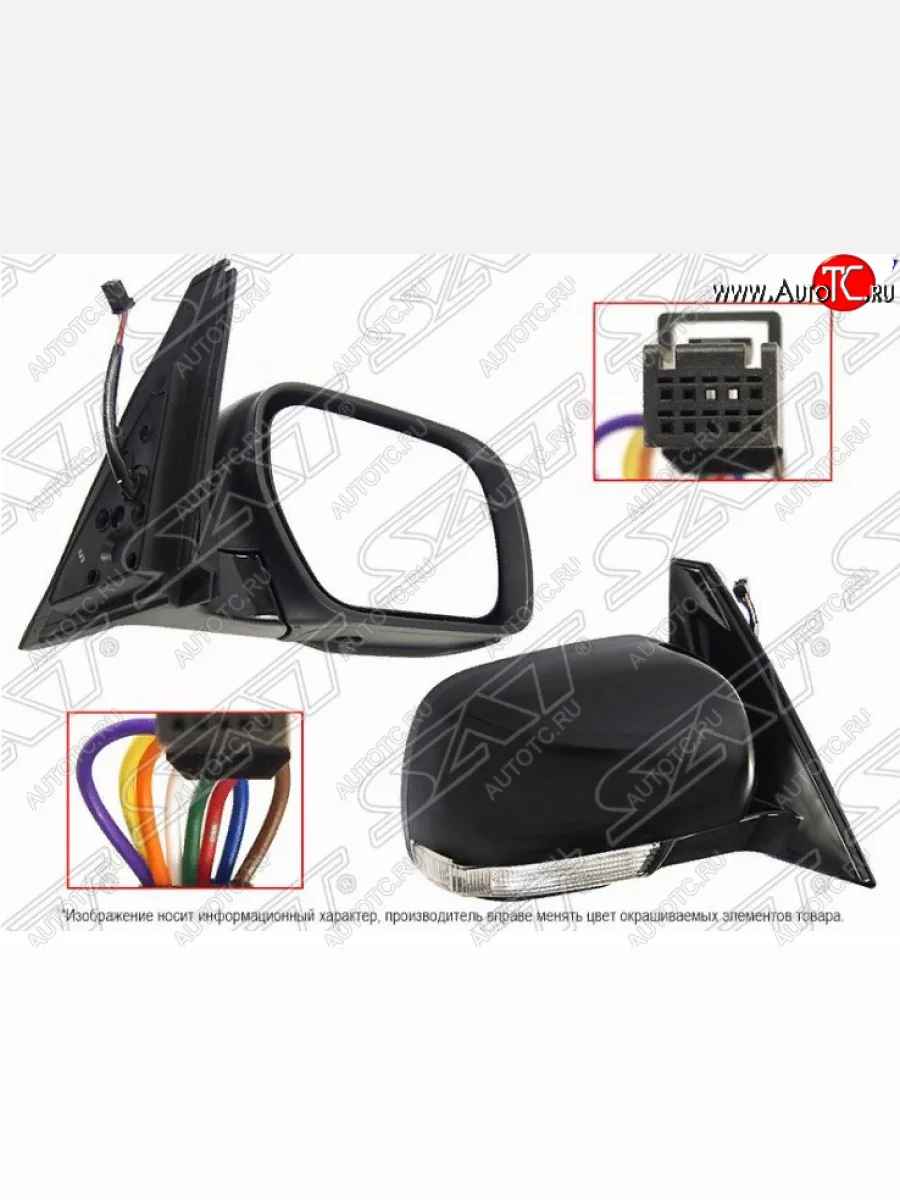 Правое боковое зеркало заднего вида SAT (регулировка, складывание, обогрев, поворот, 8 контактов) Mitsubishi Pajero 4 V80 дорестайлинг (2006-2011) (неокрашенное)  в Керчи Республика Крым