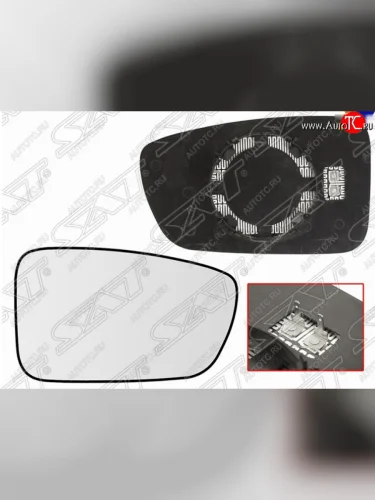 Правое полотно зеркала SAT (сферическое с обогревом) Hyundai Sonata YF (2009-2014)