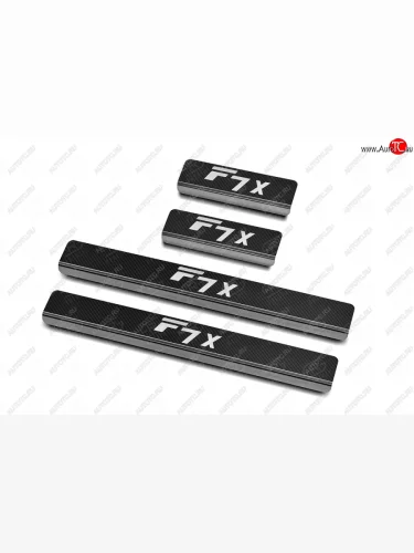 Накладки порожков салона Russtal (карбон с надписью) Haval F7x дорестайлинг (2019-2022)