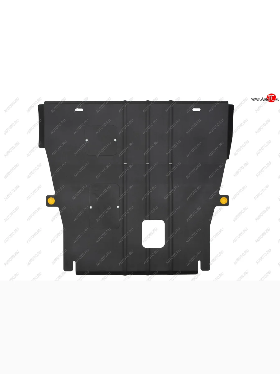 Защита картера двигателя и коробки передач NLZ (2,0 бен. АТ FWD/4WD)  Nissan X-trail (2013-2022) 3 T32  в Керчи Республика Крым