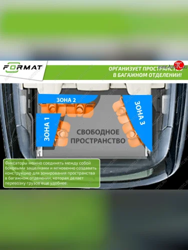 Фиксатор груза универсальный в багажник FORMAT Volkswagen Scirocco рестайлинг (2014-2017) (цвет: розовый) Фиксатор груза универсальный в багажник FORMAT Volkswagen Scirocco рестайлинг (2014-2017) (цвет: розовый)