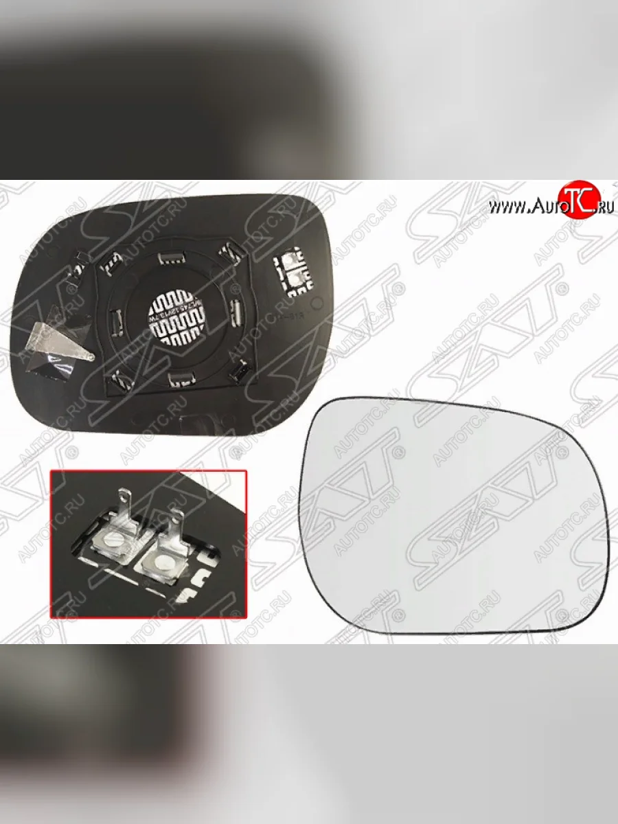 Правое полотно зеркала SAT (сферическое с обогревом) Toyota RAV4 XA30 5 дв. удлиненный 1-ый рестайлинг (2009-2010)  в Керчи Республика Крым