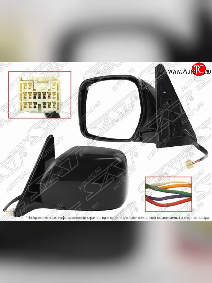 Левое боковое зеркало заднего вида SAT (регулировка, складывание, 5 контактов)  Toyota Land Cruiser (1998-2007) 10 100 (неокрашенное)  в Самаре Самарской области