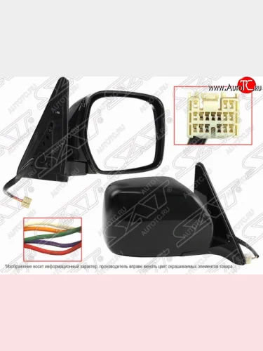 Правое боковое зеркало заднего вида SAT (регулировка, складывание, 5 контактов) Toyota Land Cruiser 10 100 дорестайлинг (1998-2002)