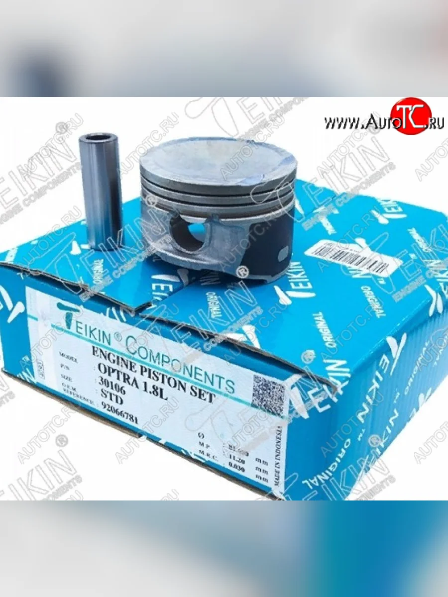 Комплект поршней с пальцами TEIKIN (Ø81,6 мм, 1,8 л) Chevrolet Optra (J200) седан рестайлинг (2008-2013)  с доставкой в г. Керчь