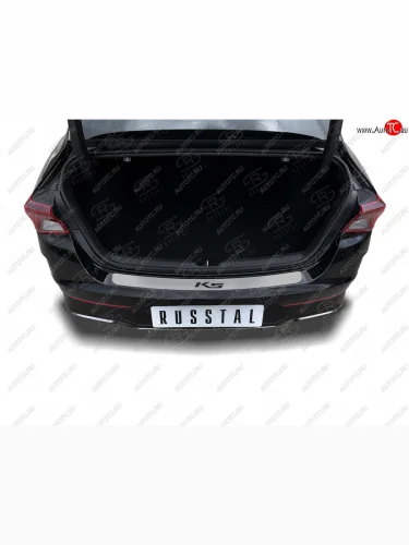 Защитная накладка заднего бампера Russtal (нержавейка шлифованная с надписью) KIA K5 DL (2019-2022)